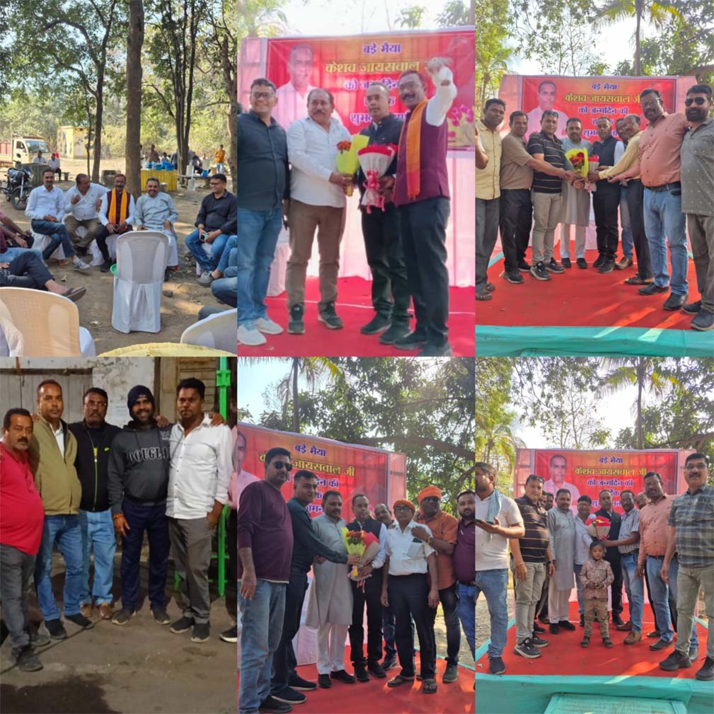 पार्षद प्रतिनिधि केशव जायसवाल का जन्मदिन युवाओं ने धूमधाम से मनाया, समाजसेवा का दिया संदेश, गणमान्य नागरिक रहे मौजूद