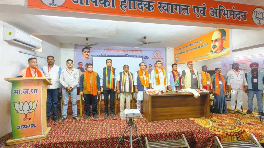 पंडित दीनदयाल उपाध्याय प्रशिक्षण महाअभियान–2026 के अंतर्गत जिला स्तरीय कार्यशाला संपन्न,संगठन सशक्तिकरण पर हुआ मंथन