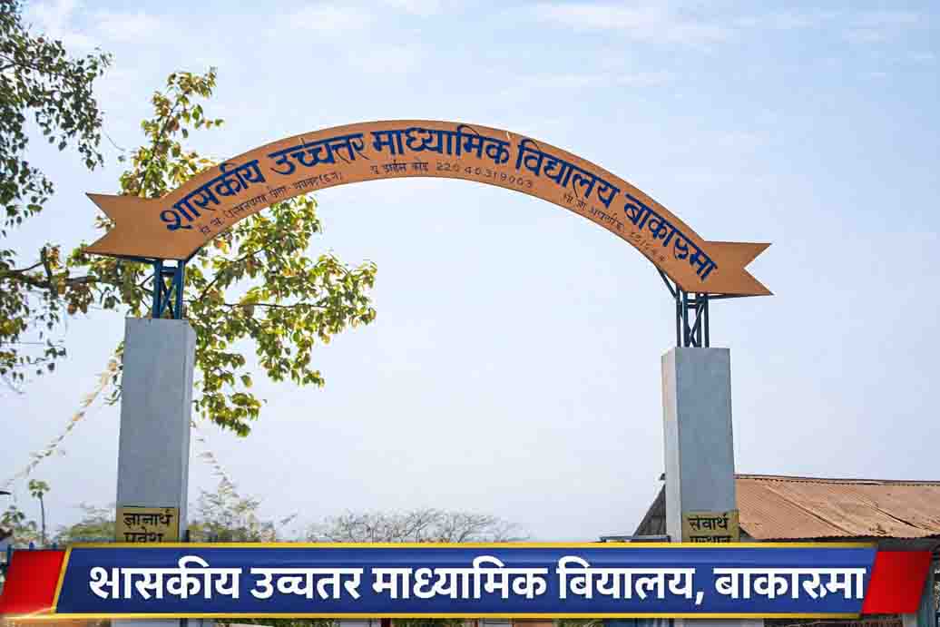 छात्र ने शिक्षिका पर धर्म का अपमान करने का लगाया आरोप, शिकायत के बाद भी कार्रवाई नहीं