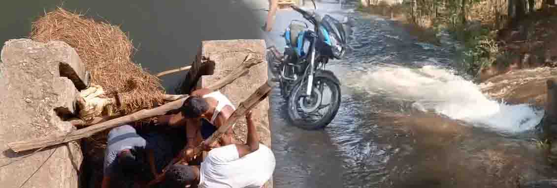 बिलासपुर जलाशय का अचानक टूट गया गेट, हजारों क्यूसेक पानी बाहर निकला, रोकने का प्रयास जारी