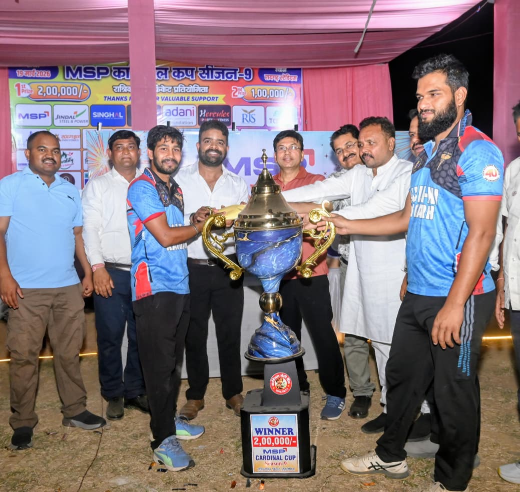 भिलाई को हराकर रायगढ़ बना एमएसपी कार्डिनल कप सीजन 9 विजेता, खेल हमें अनुशासित और जिम्मेदार बनाते हैं : एसएसपी शशि मोहन सिंह, खेलों को प्रोत्साहित करना एमएसपी की प्रतिबद्धता: वीरसेन सिंह