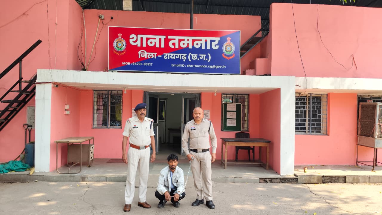 अवैध अफीम खेती मामले में रायगढ़ पुलिस की बड़ी कार्रवाई, एक और फरार आरोपी सिप्रियन भेंगरा गिरफ्तार, मुख्य आरोपी मार्शल संगा और साथी एमानुएल भेंगरा पहले ही गिरफ्तार, अब सहयोगी सिप्रियन भेंगरा भी धराया