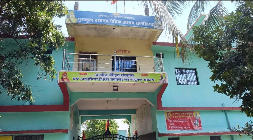 आश्रम बना ATM ” RTI में बड़ा खुलासा, बच्चों की शिष्यवृत्ति और लकड़ी खरीदी में लाखों का गबन..!जांच में दोषी पर कार्रवाई शून्य…।