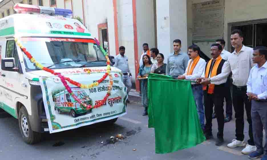 जिले के ग्रामीण एवं वनांचल क्षेत्रों में अब और तेज होगी आपातकालीन चिकित्सा सुविधा, 108 संजीवनी एक्सप्रेस की 11 नई एम्बुलेंस सेवाओं को दिखाई गई हरी झंडी, गंभीर मरीजों के लिए जीवनरक्षक साबित होंगी एडवांस लाइफ सपोर्ट एम्बुलेंस