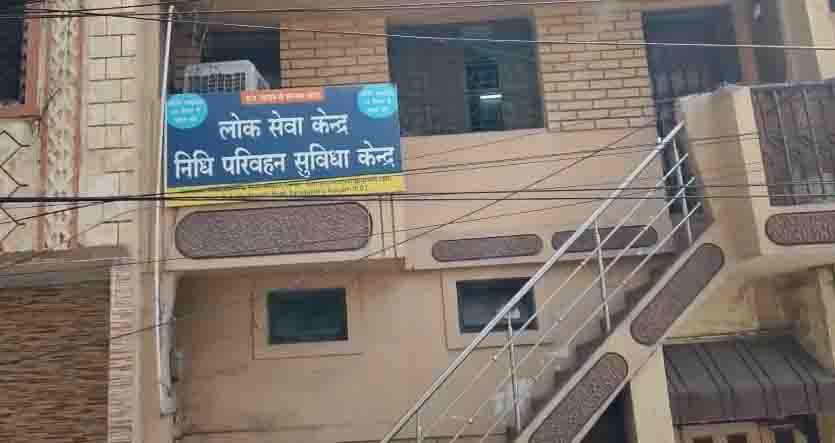 फर्जी मैट्रिमोनियल साइट के नाम पर साइबर ठगी का बड़ा खुलासा, रैकेट का मास्टर माइंड सहित टीम पर कार्रवाई, यूट्यूब चैनल व फेक प्रोफाइल के जरिए लोगों से वसूली