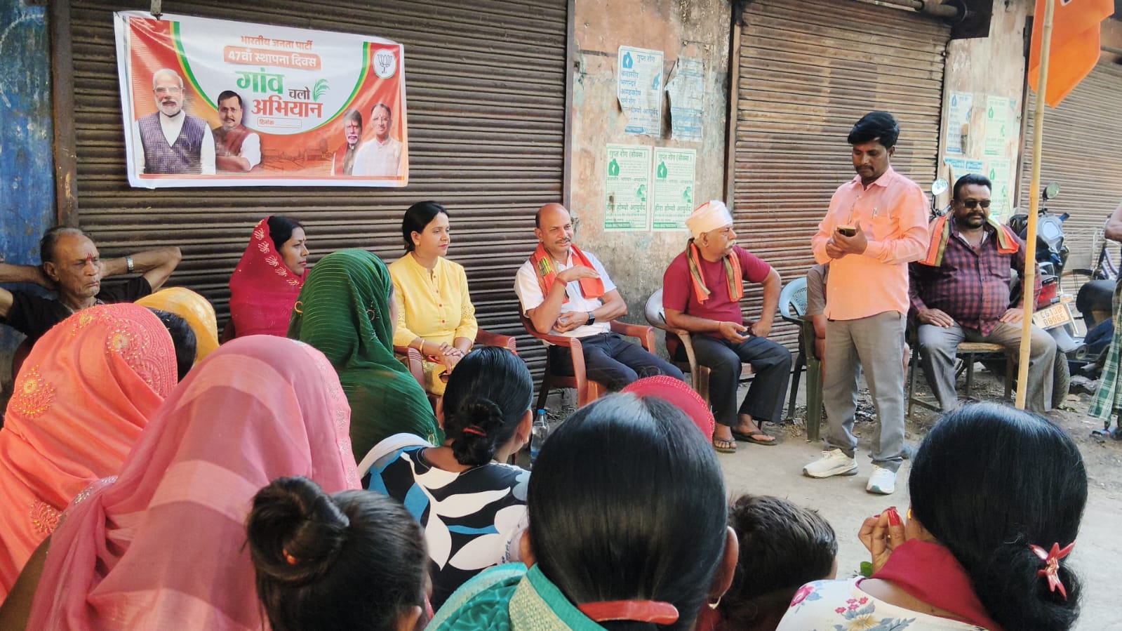 चिराइपानी (पूर्व) में गांव/बस्ती चलो अभियान” के तहत कार्यक्रम सम्पन्न