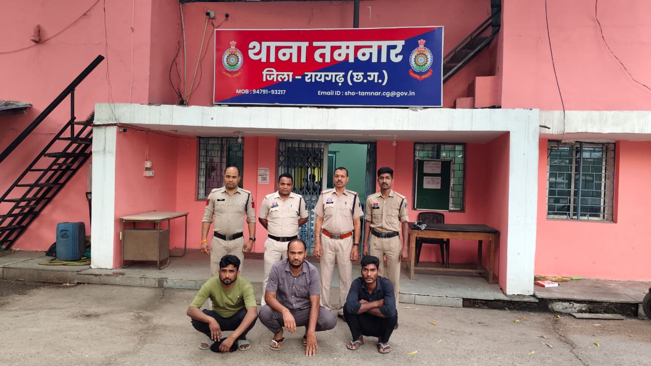 रायगढ़ पुलिस का फरार आरोपियों पर बड़ा प्रहार, एनडीपीएस, पॉक्सो और चोरी मामलों में 3 आरोपी गिरफ्तार, तमनार पुलिस की ताबड़तोड़ कार्रवाई में गांजा तस्करी, छेड़खानी और चोरी के मामलों में फरार आरोपी दबोचे गए