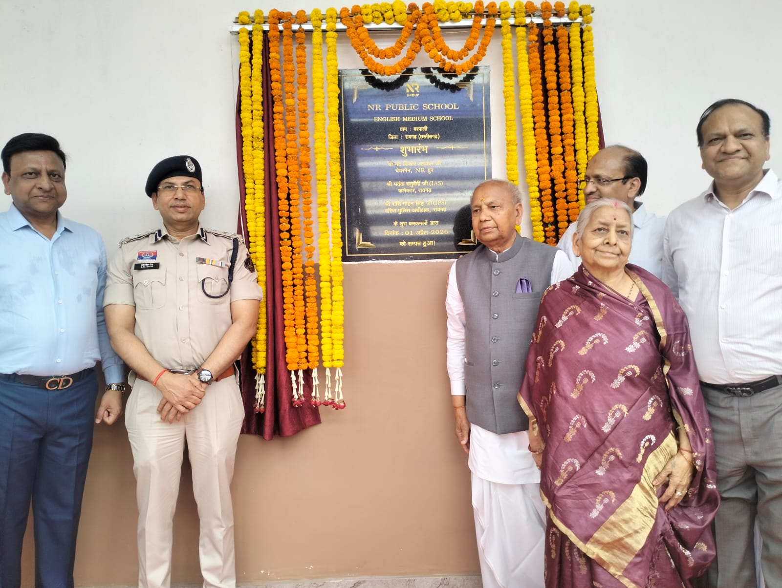 विकसित भारत के लिये गांवो में करनी होगी शिक्षा की नीव मजबूत-एसएसपी शशि मोहन सिंह, बरपाली गांव में एनआर पब्लिक स्कूल का भव्य शुभारंभ