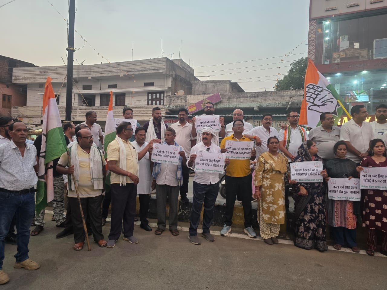 खाद्य, किराना सामग्री की बढ़ती कीमतों पर, कांग्रेस ने किया धरना व विरोध प्रदर्शन  