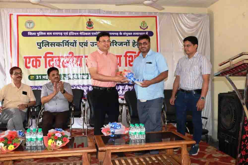 रायगढ़ पुलिस और इंडियन मेडिकल एसोसिएशन के संयुक्त तत्वावधान में उर्दना पुलिस लाइन में मेगा हेल्थ कैंप का आयोजन, करीब 400 पुलिसकर्मियों एवं परिजनों ने नि:शुल्क स्वास्थ्य परीक्षण, परामर्श, जांच और दवाइयों का लिया लाभ