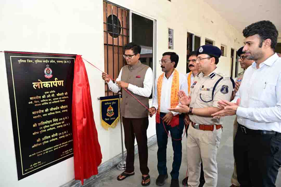 वित्त मंत्री ओपी चौधरी ने पुलिस लाइन उर्दना में आधुनिक पुलिस जिम का किया लोकार्पण, भागदौड़ भरी जीवनशैली में फिटनेस और वेलनेस बेहद जरूरी” — वित्त मंत्री ओपी चौधरी