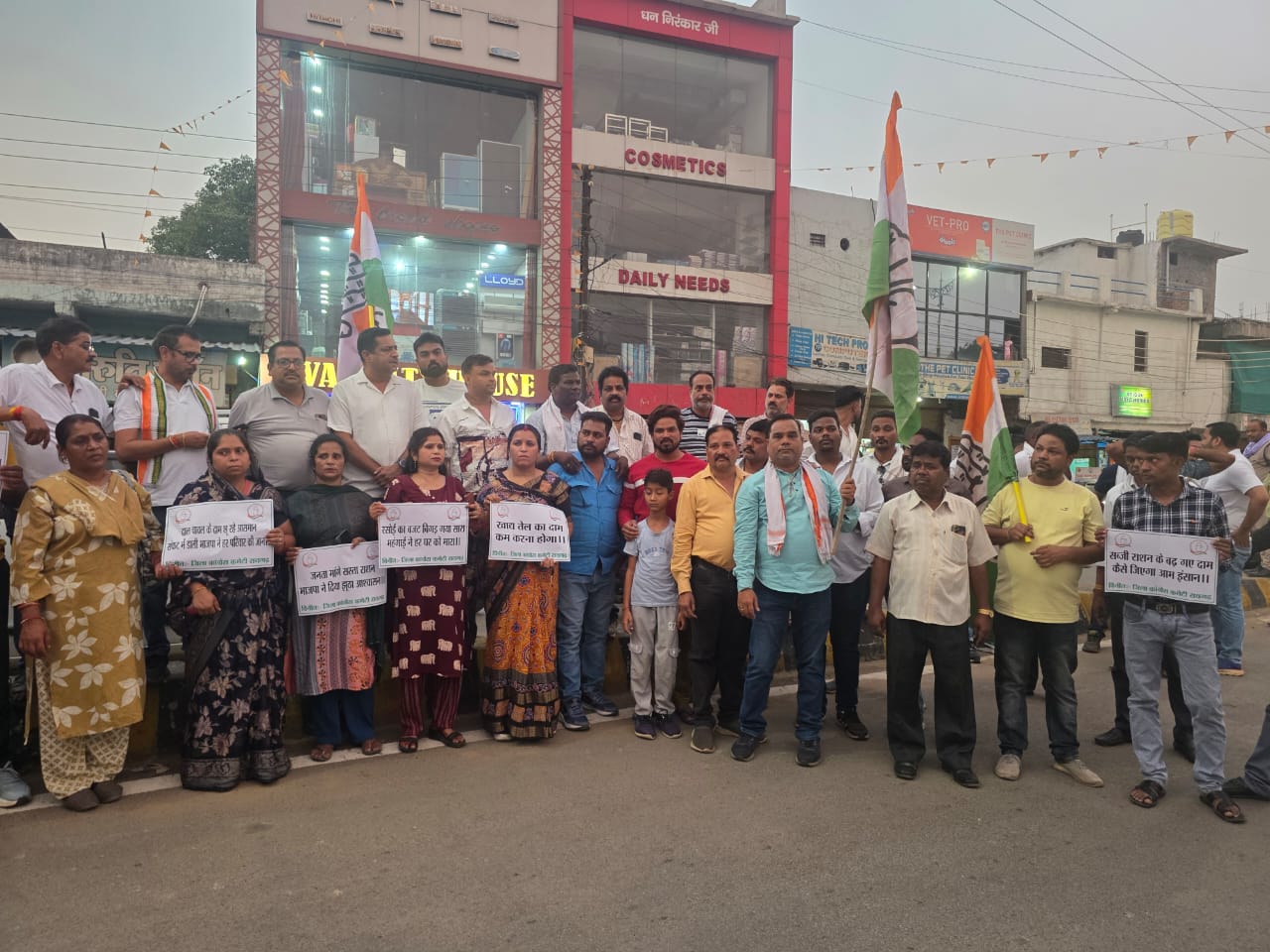 खाद्य , किराना सामग्री की बढ़ती कीमतों पर, कांग्रेस ने किया धरना व विरोध प्रदर्शन