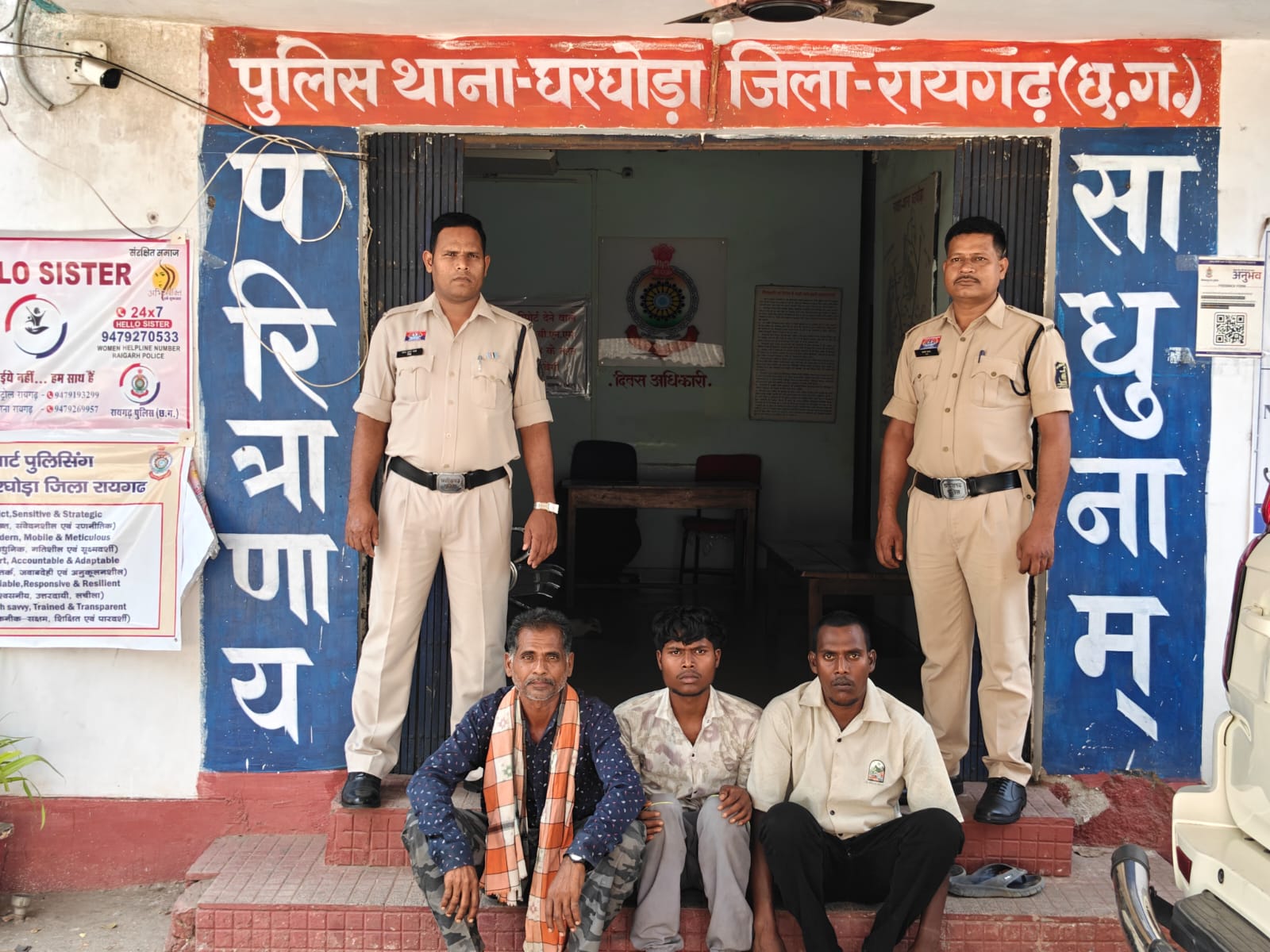 शादी की पार्टी को लेकर विवाद, घर में घुसकर मारपीट करने वाले तीन आरोपी गिरफ्तार, आरोपियों ने घर में घुसकर महिलाओं एवं युवतियों से की मारपीट की शिकायत पर घरघोड़ा पुलिस ने की त्वरित काईवाई