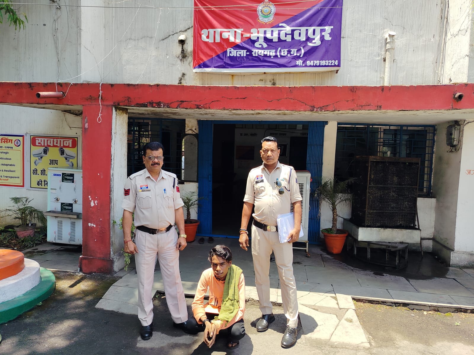 भूपदेवपुर पुलिस को बड़ी सफलता, 24 घंटे के भीतर 16 वर्षीय गुम बालिका दस्तयाब, शादी का झांसा देकर दुष्कर्म करने वाला आरोपी गिरफ्तार