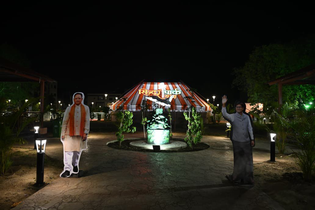 रायगढ़वासियों को मिली नई सौगात, मुख्यमंत्री ने ‘सिंदूर पार्क’ का किया लोकार्पण, मोदी की गारंटी से बदल रहा छत्तीसगढ़, हर वादा तेजी से हो रहा पूरा — मुख्यमंत्री, हरियाली, पर्यटन और आधुनिक सौंदर्य का अनूठा संगम बनेगा सिंदूर पार्क