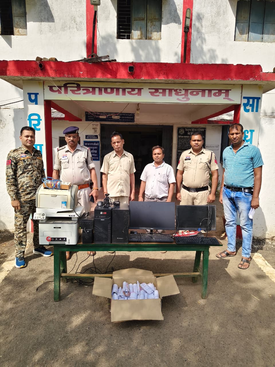 धान खरीदी केंद्र में 99 लाख से अधिक का घोटाला, फर्जी एंट्री कर 3140 क्विंटल धान और 2045 जूट बारदानों का गबन, प्रबंधक व कम्प्यूटर ऑपरेटर पर एफआईआर