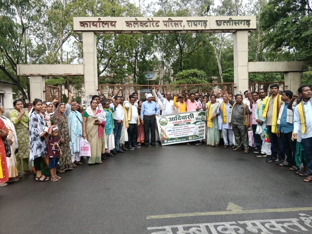 आदिवासी समन्वय समिति धर्म कोड एवं विभिन्न मुद्दों/ समस्याओं को लेकर सौपा यापन