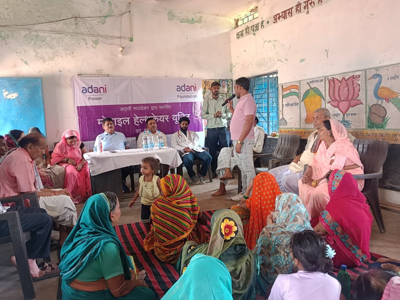 मोबाइल हेल्थकेयर यूनिट (MHCU) का विस्तार: 48 गांवों तक स्वास्थ्य सेवाओं की पहुंच