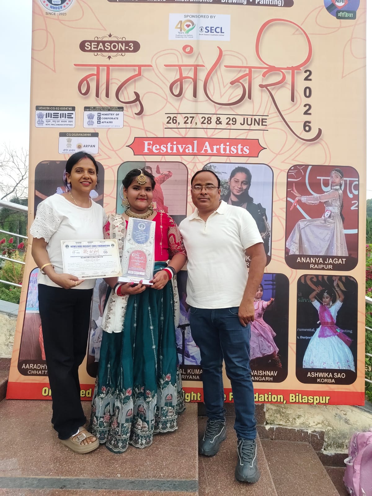 रायगढ़ की होनहार छात्रा श्रेषा सुदन ने राष्ट्रीय स्तर की कत्थक प्रतियोगिता में प्राप्त किया प्रथम स्थान