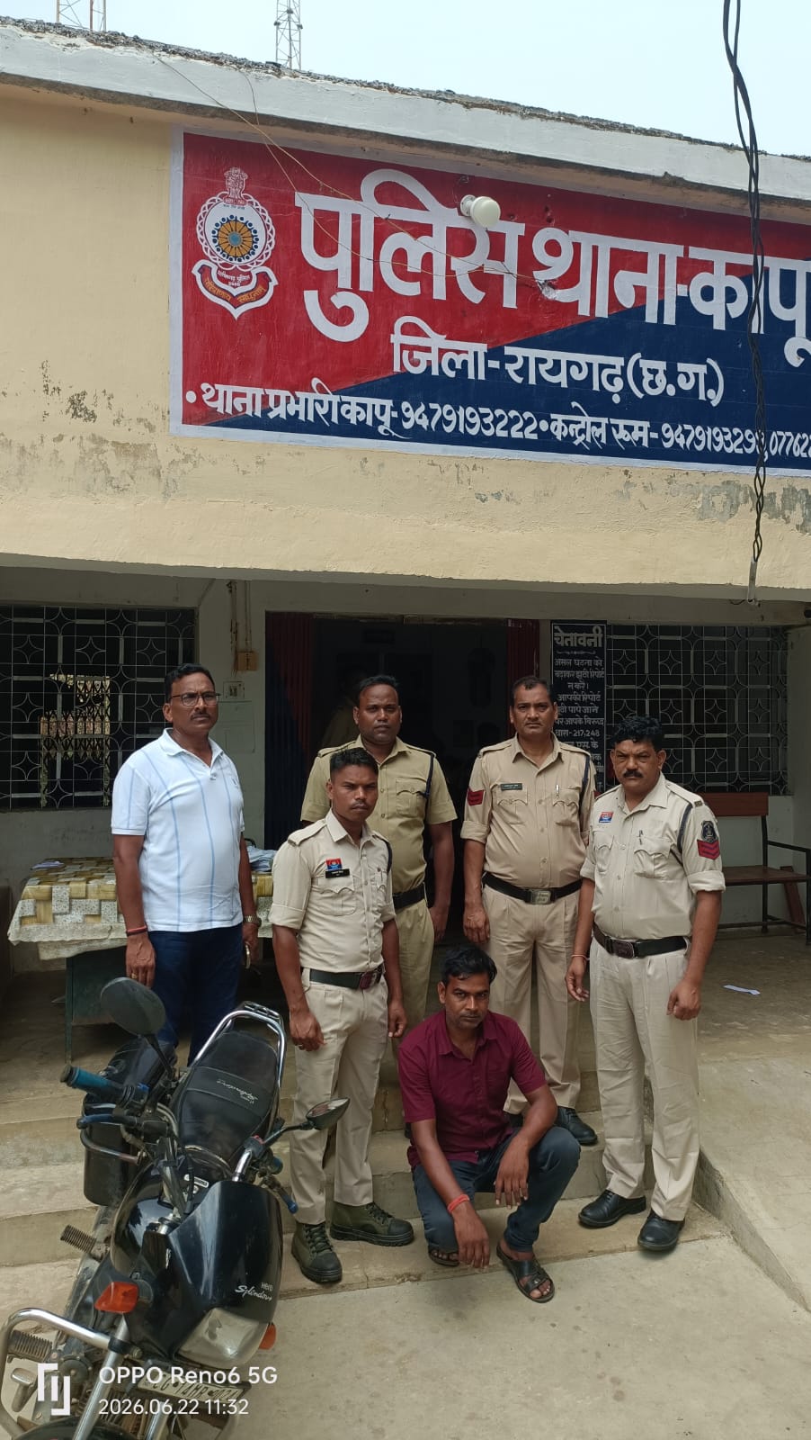 एनडीपीएस मामले का मुख्य सप्लायर गिरफ्तार, चम्पा यादव को गांजा उपलब्ध कराने वाला आरोपी चिंतामणी उर्फ चेता यादव जशपुर से गिरफ्तार, मोबाइल कॉल रिकॉर्ड से खुला नेटवर्क