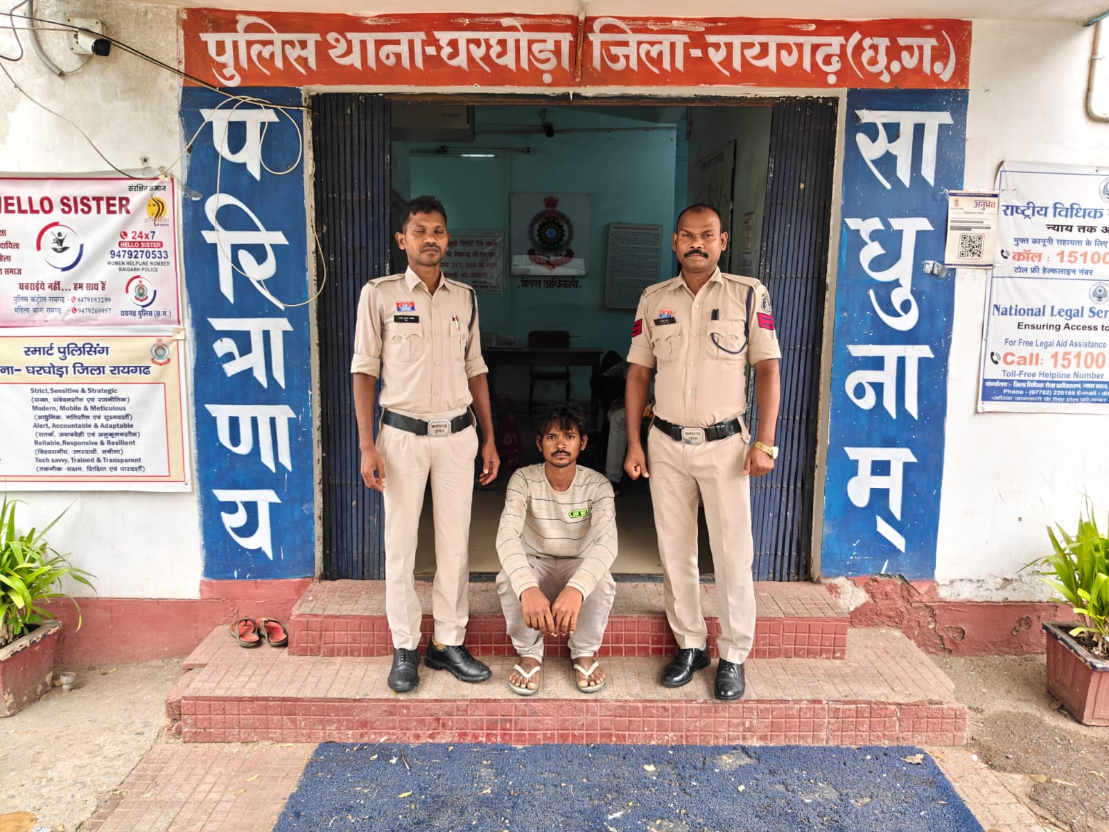 पत्नी पर जानलेवा हमला करने वाला आरोपी 24 घंटे के भीतर गिरफ्तार,महिला संबंधी अपराध में घरघोड़ा पुलिस की त्वरित कार्रवाई, शराब पीने के लिए पैसे नहीं देने पर पत्नी के सिर और हाथों पर डंडे से किया प्राणघातक हमला
