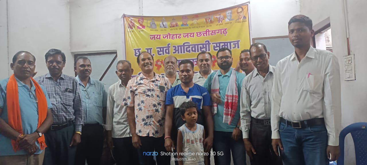 परिसीमन व डी लिस्टिंग पर मुखर होगा सर्व आदिवासी समाज, बैठक में समाज के विभिन्न वर्गो ने की चर्चा