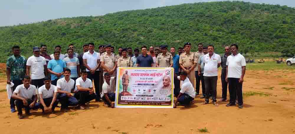 “एकता के संकल्प को हरियाली का स्वरूप दे रही रायगढ़ पुलिस, सरदार पटेल की 150वीं जयंती पर शुरू हुआ ‘एकता वृक्षारोपण अभियान’”