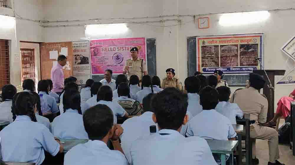 एसएसपी शशि मोहन सिंह की पहल पर आत्मानंद स्कूल में साइबर, ट्रैफिक और महिला सुरक्षा का महाअभियान, सोशल मीडिया, ऑनलाइन फ्रॉड, बेड टच और साइबर अपराधों से बचाव के गुर सीखकर जागरूक हुए छात्र-छात्राएं
