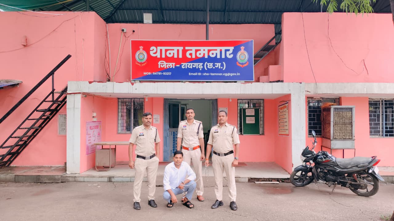 तमनार पुलिस की बड़ी सफलता, CHP चौक हिंसा के मुख्य आरोपी राजेश मरकाम गिरफ्तार, आरोपी राजेश मरकाम पुलिस पर जानलेवा हमला, लूटपाट, आर्म्स एक्ट और बलवा जैसी गंभीर धाराओं के तहत दर्ज चार अपराधों में था नामजद आरोपी