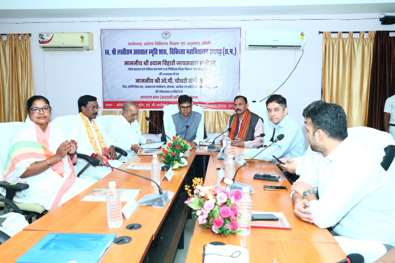 रायगढ़ चिकित्सा महाविद्यालय भवन एवं चिकित्सालय भवन में विभिन्न मरम्मत, निर्माण कार्यों हेतु 50 करोड़ रूपए का मिला अनुमोदन, शीघ्र ही शुरू होगी मेडिकल कालेज अस्पताल में कैंसर मरीजों के लिये कीमोथेरेपी की सुविधा
