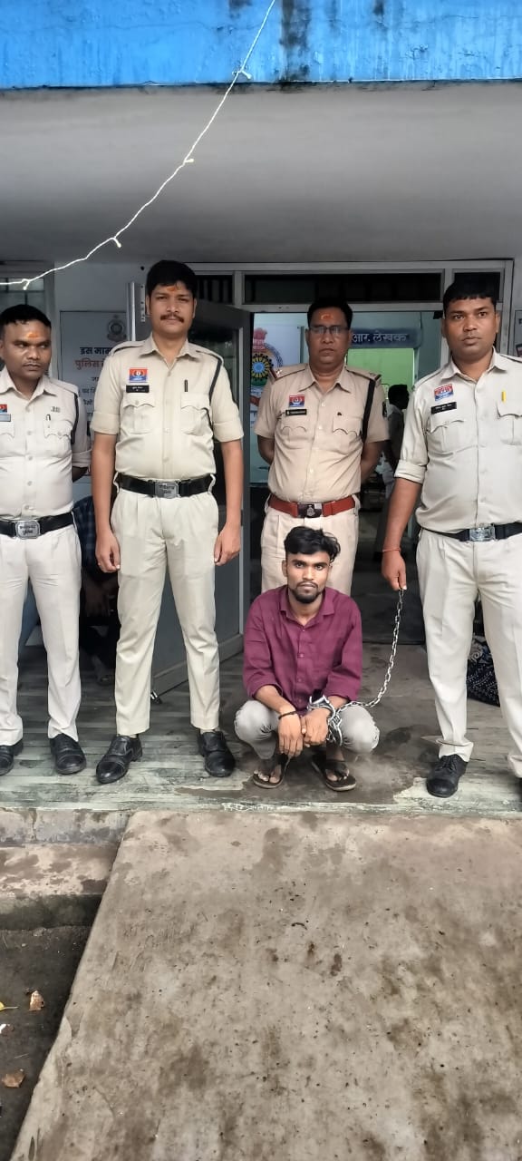 शादी का झांसा देकर युवती का शारीरिक शोषण करने वाला आरोपी गिरफ्तार, आरोपी को दुष्कर्म और पॉक्सो एक्ट में भेजा न्यायिक रिमांड पर