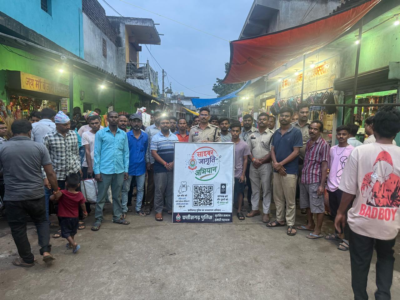 “साइबर जागृति अभियान” के तृतीय सप्ताह में रायगढ़ पुलिस की व्यापक पहल, डिजिटल अरेस्ट और फर्जी कॉल से बचाव को लेकर चौकी जोबी, रैरुमाखुर्द, पूंजीपथरा, तमनार, लैलूंगा, छाल और भूपदेवपुर पुलिस ने ग्रामीणों को किया जागरूक