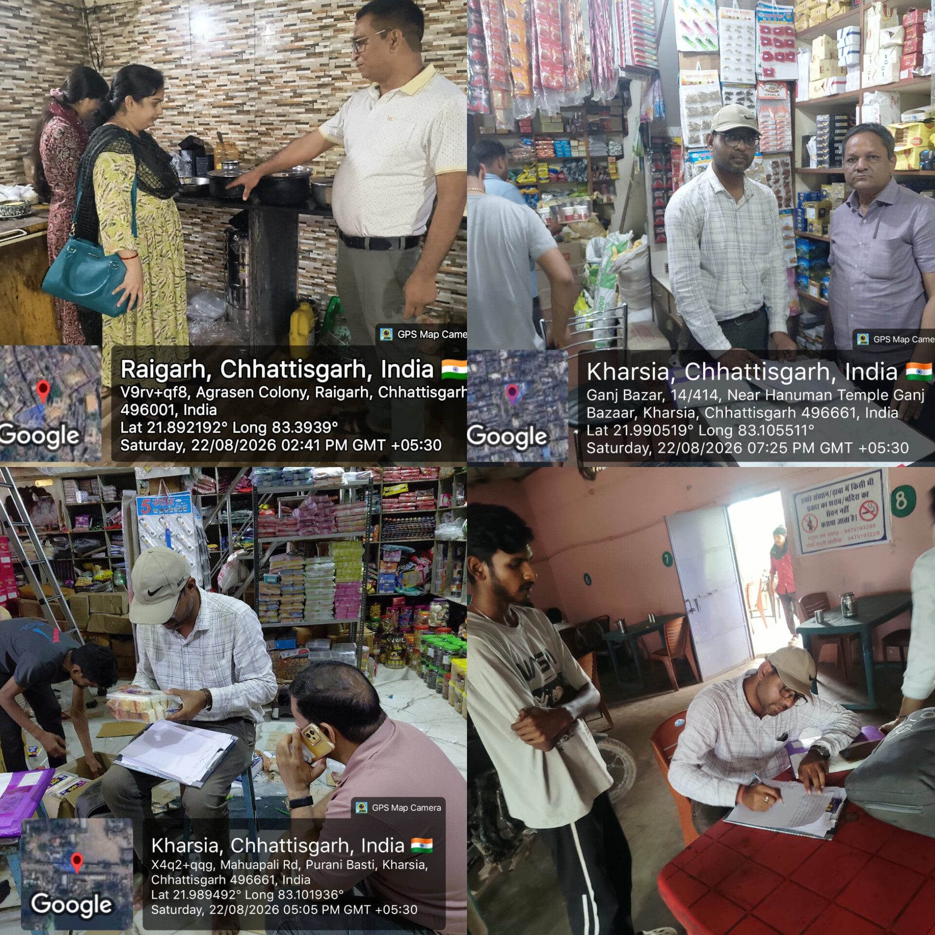 राखी त्योहार से पहले खाद्य विभाग का बड़ा एक्शन, मिठाई दुकानों से लिए नमूने, एक्सपायरी खाद्य सामग्री मौके पर नष्ट, गंदगी और लेबलिंग में कमी पर संचालकों को नोटिस