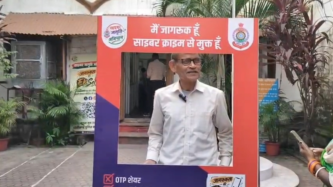 साइबर जागृति अभियान” का असर, फर्जी पुलिस अधिकारी बनकर आतंकवादी मामले में फंसाने की धमकी, ठगी के प्रयास को रिटायर्ड शिक्षक ने किया नाकाम, “