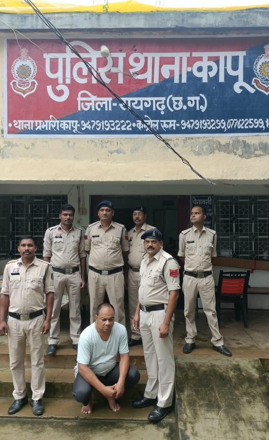 रायगढ़ पुलिस की बड़ी कार्रवाई : फर्जी दस्तावेजों से आदिवासी और शासकीय जमीन के खेल का खुलासा, पण्डो जनजाति की भूमि और शासकीय जमीन के फर्जी अंतरण में पटवारी की भूमिका संदिग्ध पर अपराध दर्ज