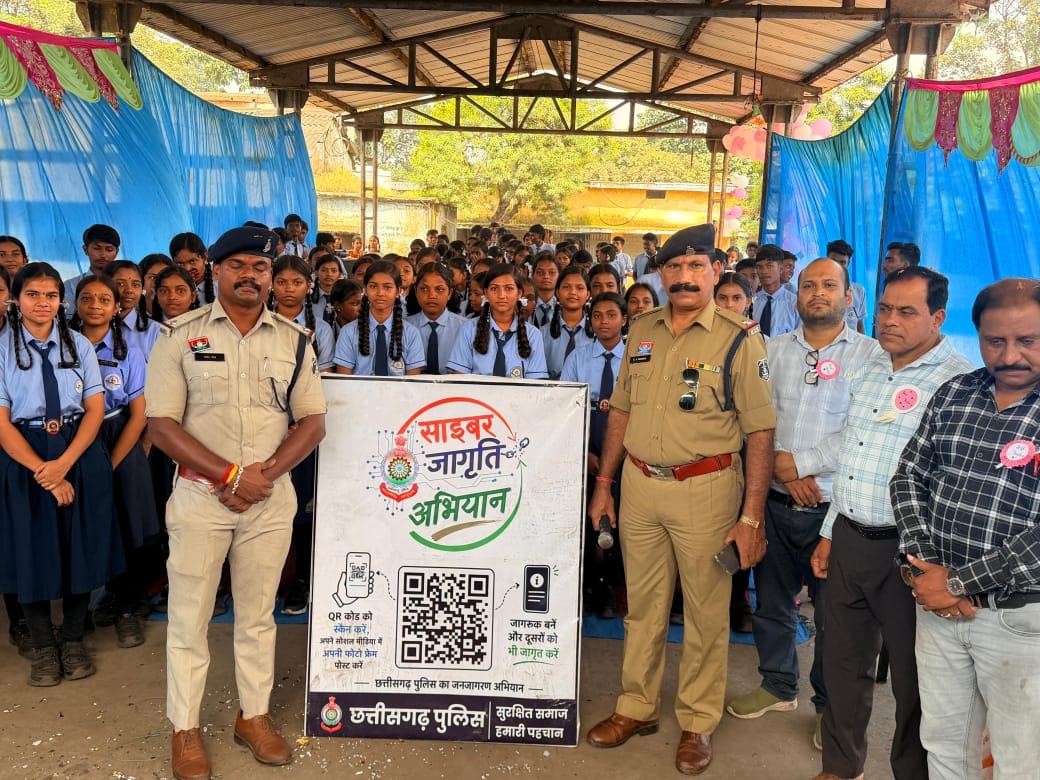 जागरूकता: पुलिस बनी “साइबर शिक्षक” विद्यार्थियों को दिया साइबर सुरक्षा का ज्ञान, शिक्षक दिवस पर जिलेभर के स्कूलों में चला विशेष साइबर जागरूकता अभियान-रक्षक बने ‘साइबर शिक्षक’, साइबर शिक्षा से ही साइबर सुरक्षा