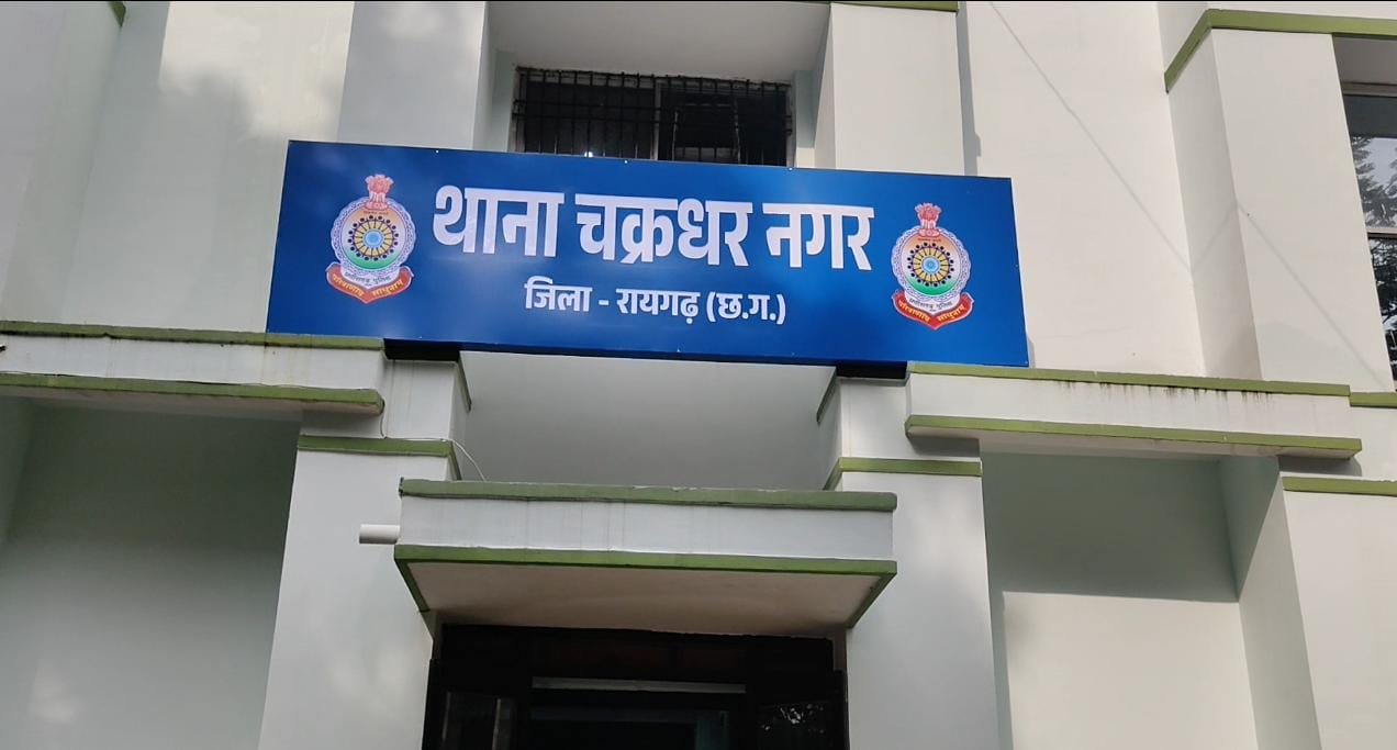 स्कूल में छात्र से मारपीट करने वाले तीन आरोपित को चक्रधरनगर पुलिस ने तत्काल कार्यवाही कर पकड़ा, अन्य आरोपियों की धरपकड़ जारी
