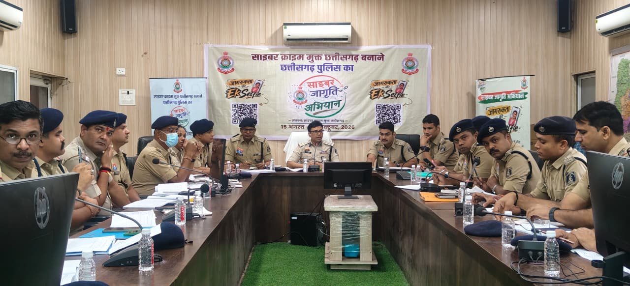 अपराध समीक्षा बैठक में एसएसपी के सख्त निर्देश: पेंडेंसी पर नाराजगी, अपराध निकाल में लापरवाही पर कार्रवाई की चेतावनी, गणेश उत्सव और चक्रधर समारोह की सुरक्षा व्यवस्था को लेकर एसएसपी ने दिए विशेष निर्देश