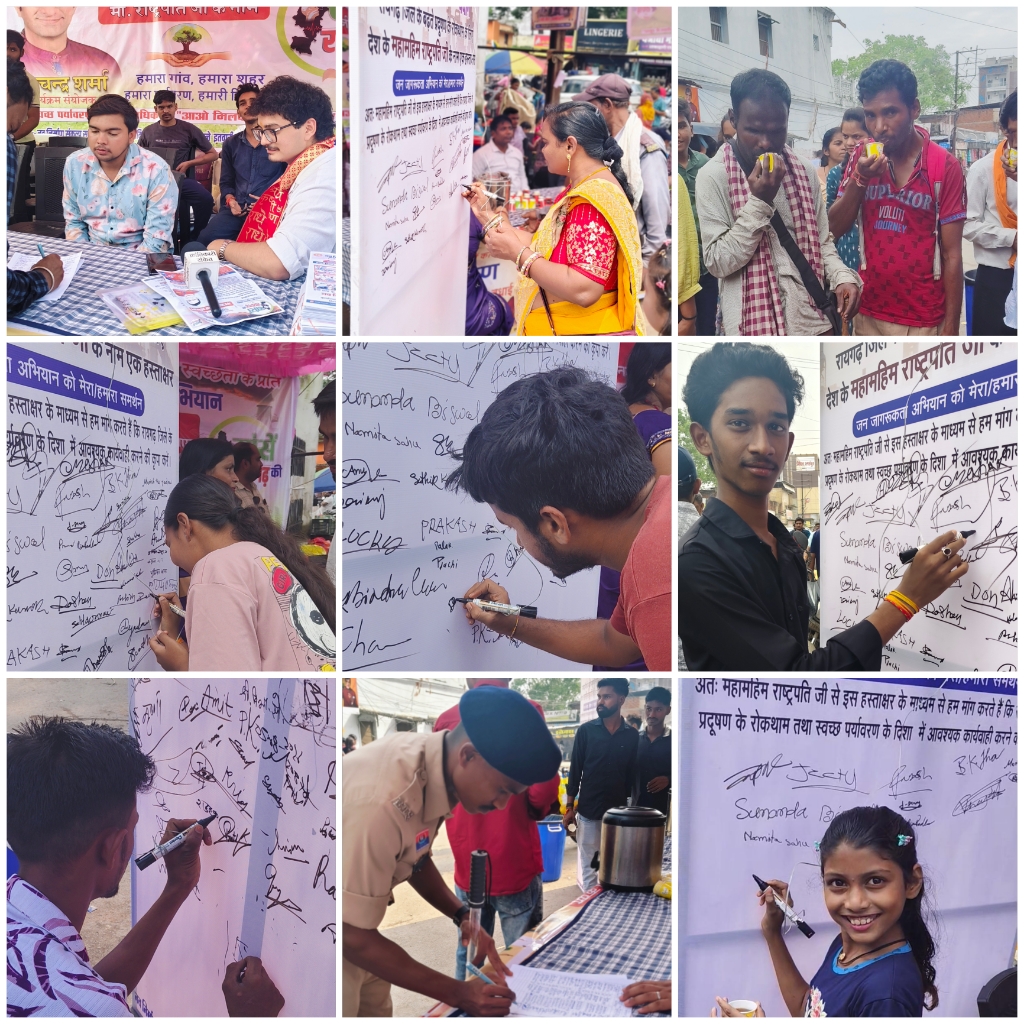 जन्माष्टमी पर रामचन्द शर्मा की अनूठी पहल, एक कप चाय के साथ पर्यावरण बचाने का संकल्प, हस्ताक्षर अभियान में उमड़ा जनसैलाब