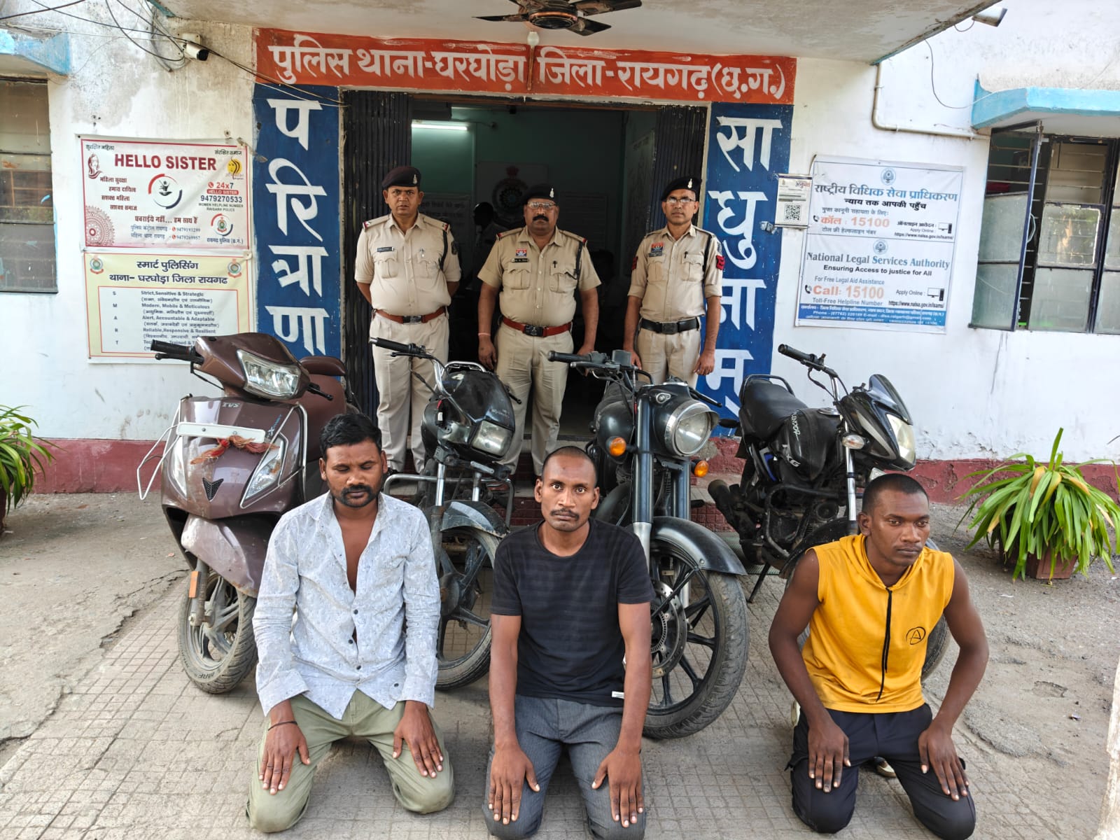 बाइक चोरी गिरोह का घरघोड़ा पुलिस ने किया पर्दाफाश, 3 आरोपी गिरफ्तार, बुलेट, स्कूटी समेत 4 चोरी की बाइक बरामद, घरघोड़ा पुलिस ने आरोपियों को वाहन चोरी में कोर्ट पेश कर भेजा जेल