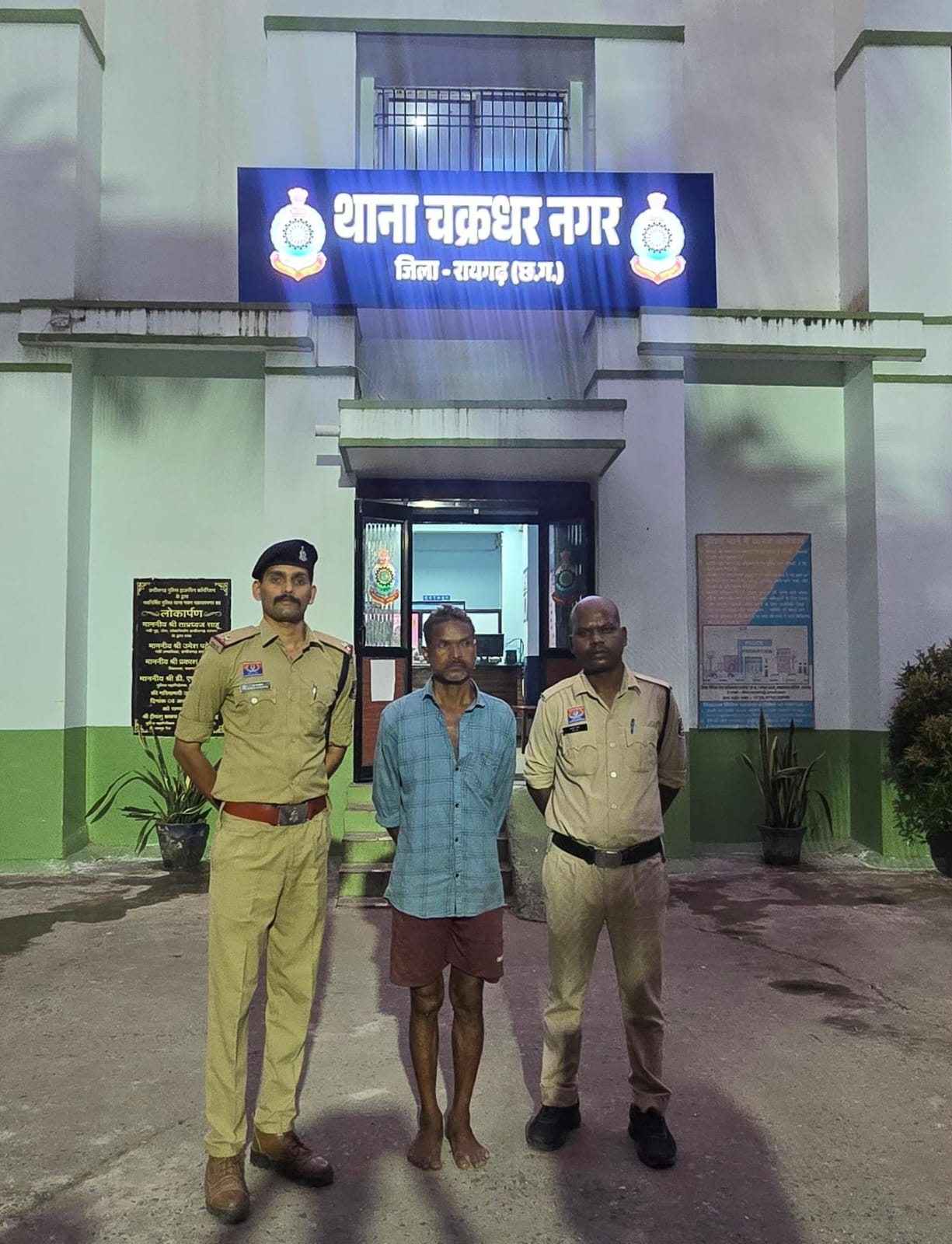 जमीन विवाद में पडोसी ने वृद्ध पर चाकू से किया हमला, चक्रधरनगर पुलिस ने 24 घंटे के भीतर आरोपी को किया गिरफ्तार