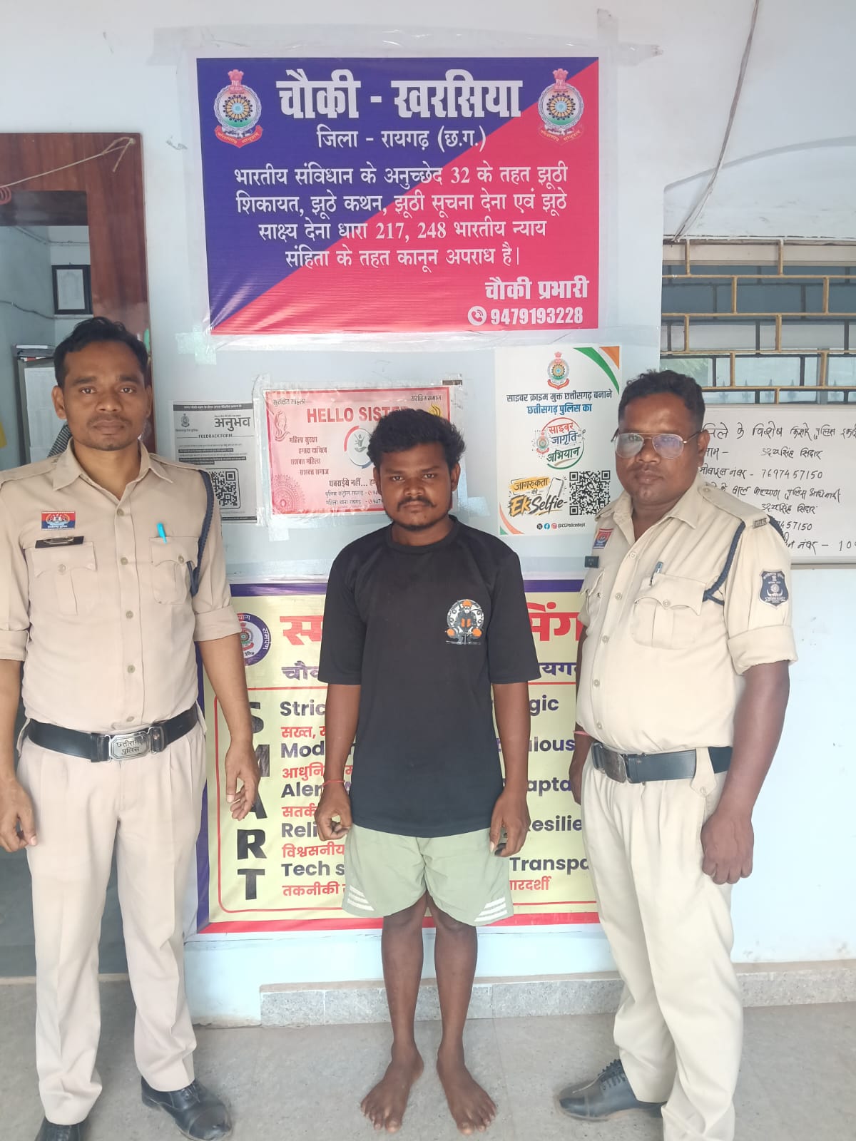 नाबालिग से दुष्कर्म के आरोप में युवक गिरफ्तार, खरसिया चौकी पुलिस की कार्रवाई, दुष्कर्म एवं पॉक्सो एक्ट के तहत आरोपी को न्यायिक रिमांड पर भेजा गया