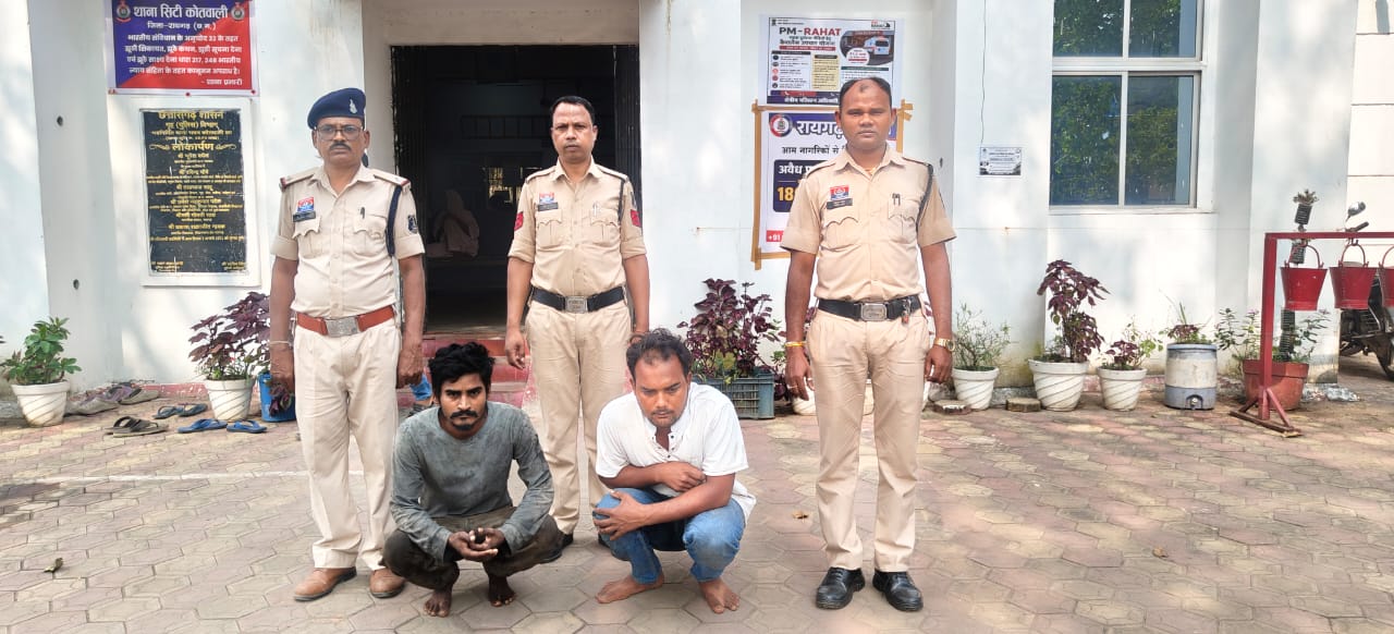 केलो डेम के पास युवक-युवती से लूटपाट करने वाले दो आरोपी गिरफ्तार, कोतवाली पुलिस ने भेजा जेल, युवक से मारपीट कर 1,500 रुपये और आईफोन 12 मिनी, युवती का मोटोरोला मोबाइल लूटा था; वारदात में शामिल एक अन्य आरोपी की तलाश जारी