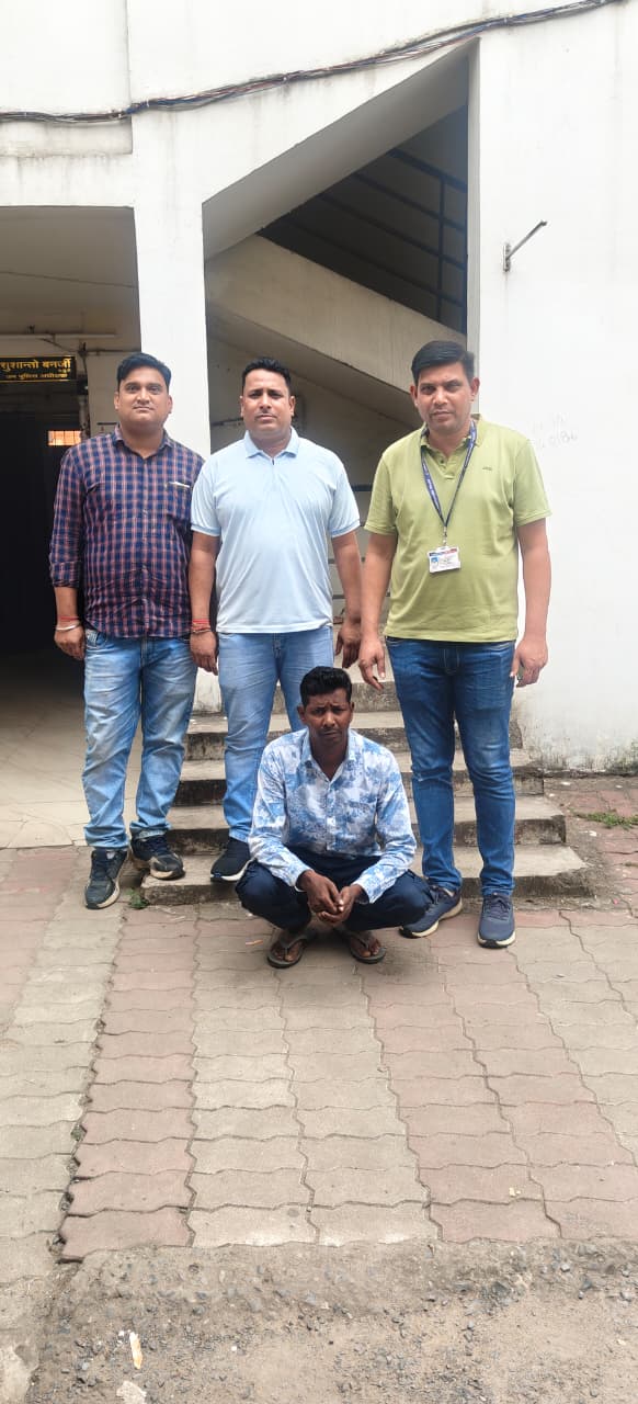 शेयर मार्केट में निवेश के नाम पर 70.77 लाख रुपये की ठगी का मुख्य आरोपी मिनकेतन सिदार गिरफ्तार, साइबर थाना रायगढ़ की कार्रवाई