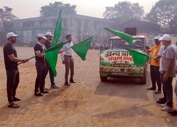 वन्यप्राणी संरक्षण सप्ताह का समापन: रायगढ़ में निकली बाइक रैली, जंगल और वन्यजीव बचाने का दिया संदेश, नटवर हाई स्कूल से शुरू हुई जागरूकता रैली, इंदिरा विहार में हुआ समापन; सर्परक्षक समिति के सदस्यों ने भी लिया हिस्सा