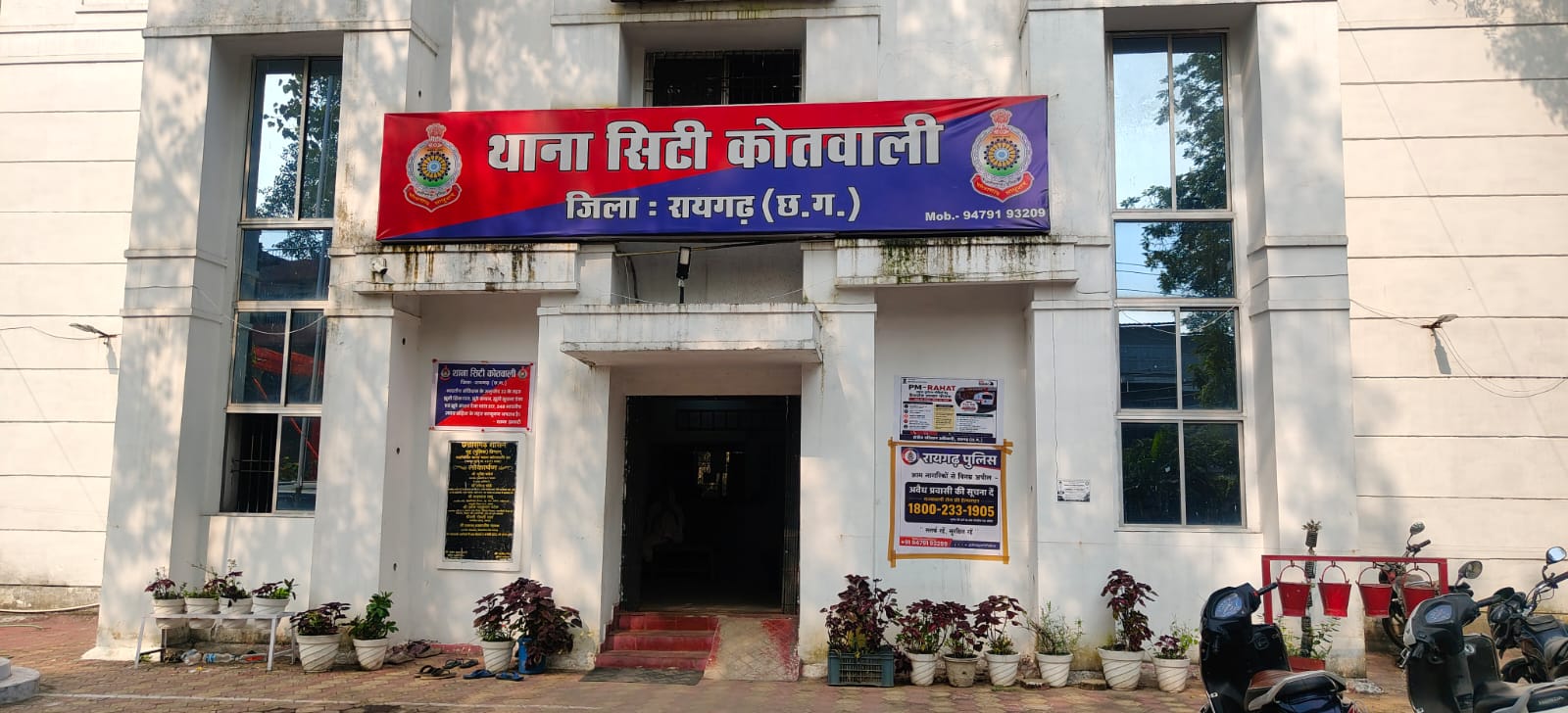 पूर्व रंजिश में लूटपाट की झूठी रिपोर्ट दर्ज कराने का मामला, कोतवाली पुलिस ने हटाई लूट की धारा,मारपीट की घटना को लूटपाट बताकर दर्ज कराई गई थी रिपोर्ट, रिपोर्टकर्ता ने शपथ पत्र देकर स्वीकार की बात